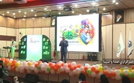 جشن دوباره زندگی در شیراز