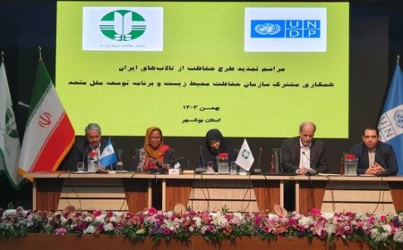 تمدید تفاهمنامه طرح حفاظت از تالاب‌های ایران