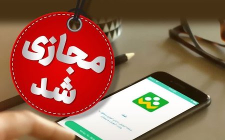 فعالیت مدارس نوبت عصر ۹ شهرستان روز چهارشنبه غیرحضوری شد