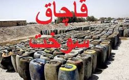 یک راننده تاکسی قربانی قاچاقچیان سوخت شد