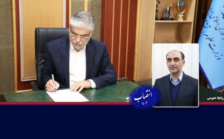 رئیس موسسه استنادی و پایش علم و فناوری جهان اسلام منصوب شد