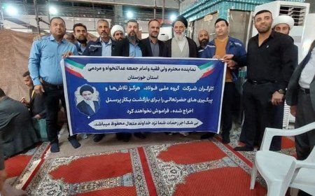 بازگشت به کار کارگران فولاد با تلاش‌های امام جمعه اهواز