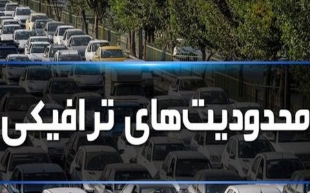 محدودیت‌های ترافیکی ۲۲ بهمن در بوشهر اعلام شد