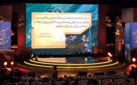 پرواز سیمرغ‌ها در اختتامیه جشنواره فیلم فجر