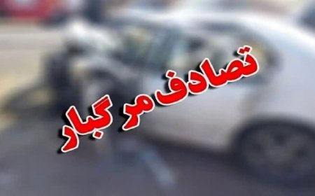 واژگونی مرگبار پراید با یک فوتی در رامشیر