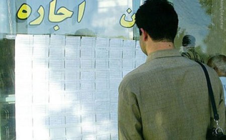 کسی به فکر مستاجران نیست