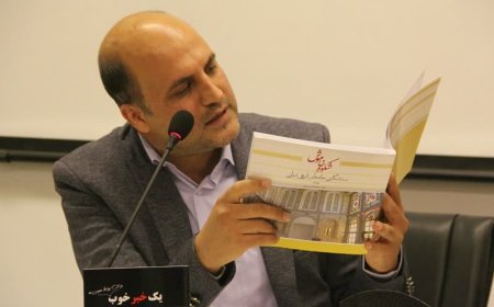 معاون فرهنگی ارشاد فارس منصوب شد