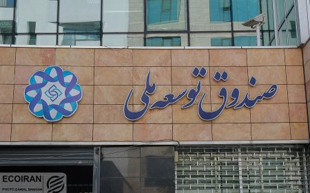 استاندار: صندوق توسعه ملی ظرفیت مهمی در مسیر توسعه‌ هرمزگان است