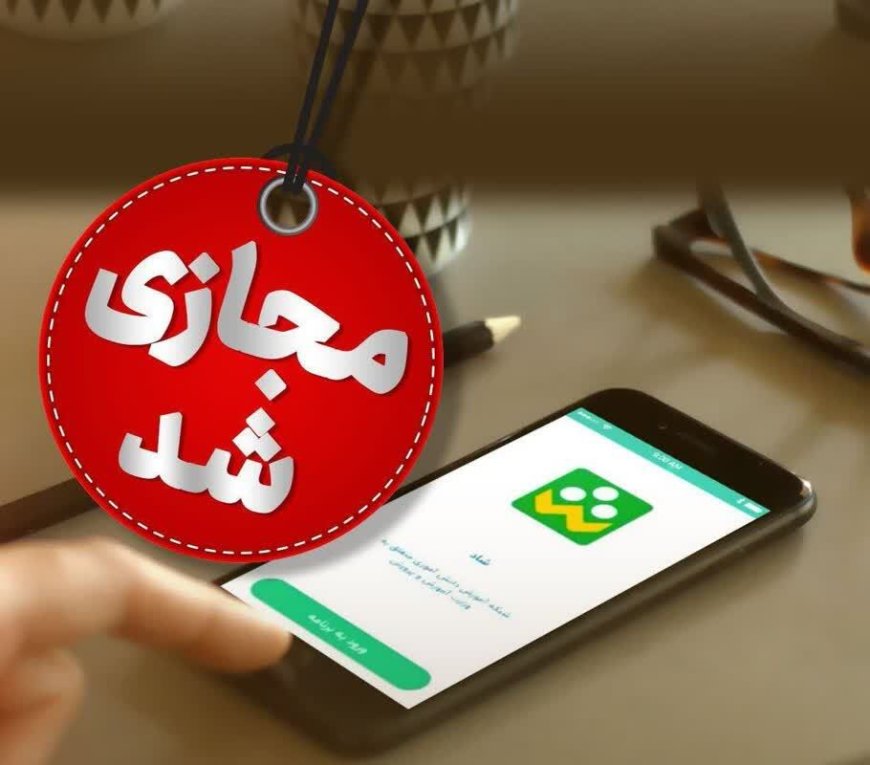 فعالیت مدارس نوبت عصر ۹ شهرستان روز چهارشنبه غیرحضوری شد