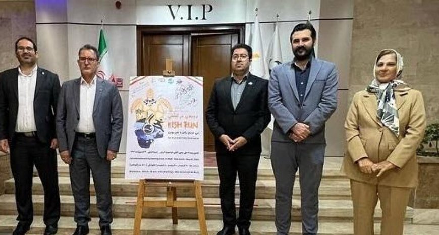 میزبانی کیش از نخستین رویداد بین‌المللی دوی شهری ایران