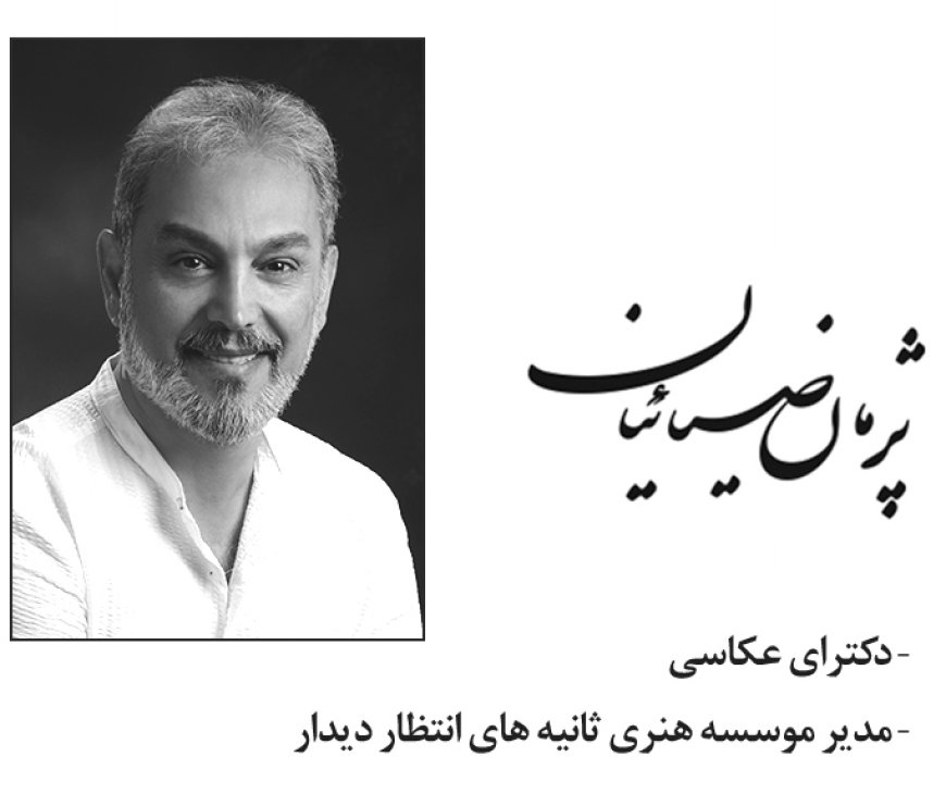 زوم روی کتاب