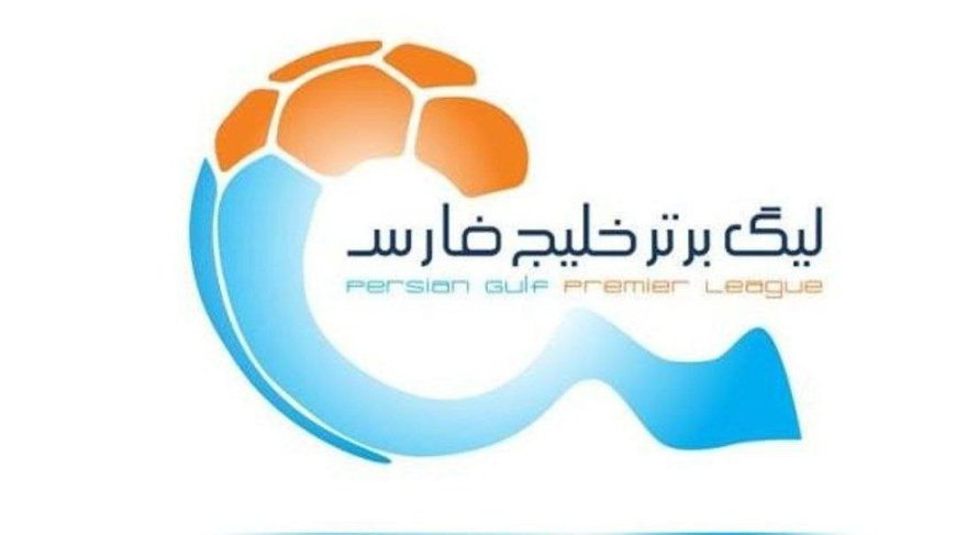 تغییر ساعت بازی فولاد و هوادار