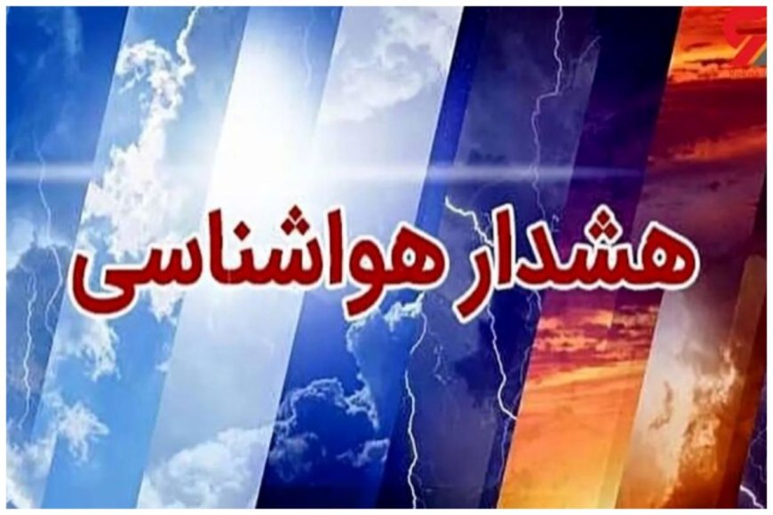 وضعیت قرمز دمای هوا در خوزستان