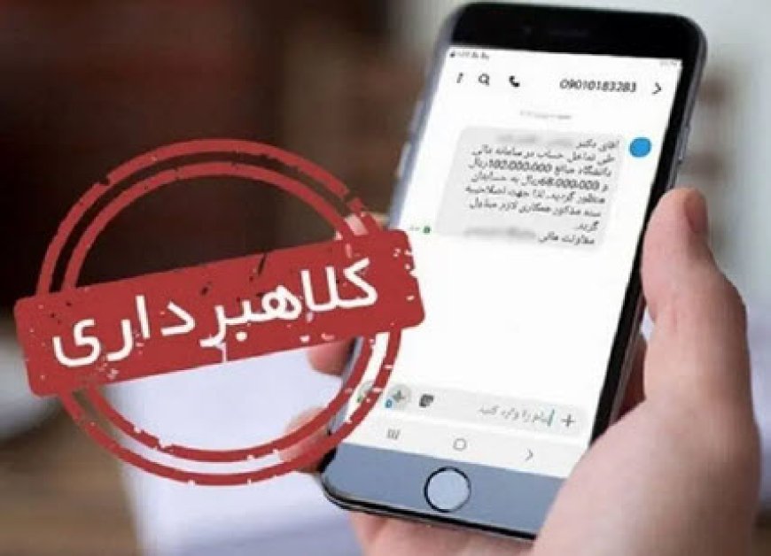 دستگيری کلاهبرداران ۵ ميلياردی رسيدساز جعلی در کيش