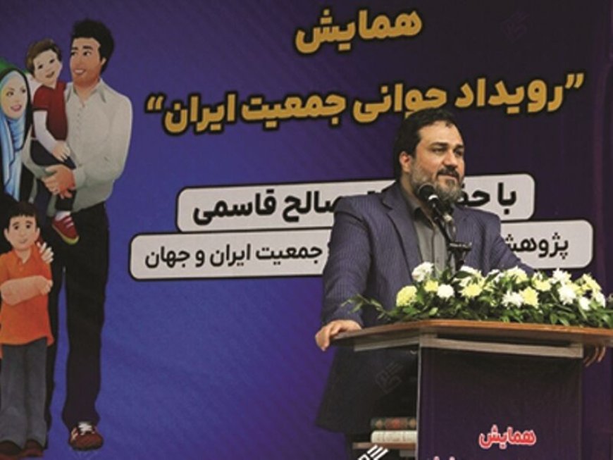 دبیر مرکز مطالعات راهبردی جمعیت در بوشهر اعلام کرد : فرزندآوری عامل تحکیم خانواده و کاهش طلاق است