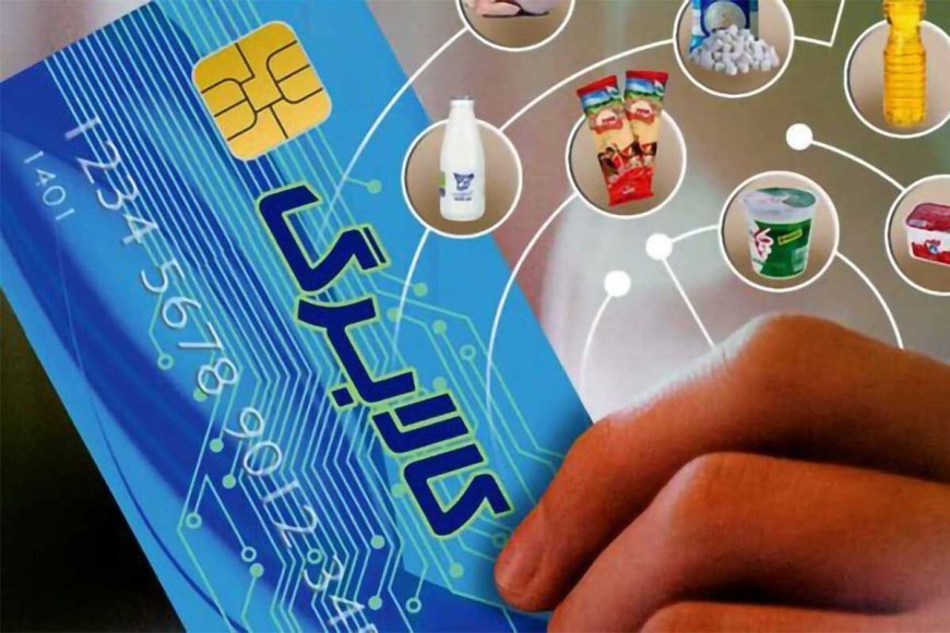 اجرای طرح ملی کالابرگ الکترونیکی دراستان بوشهر ماه رمضان آغاز می‌شود