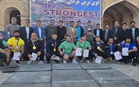قویترین مردان خوزستان مشخص شدند