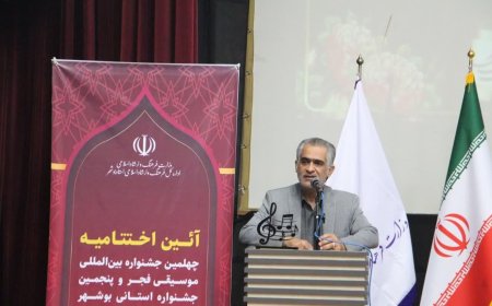 هنرمندان موسیقی بوشهر زیر پوشش طرح هنر کارت قرار می گیرند