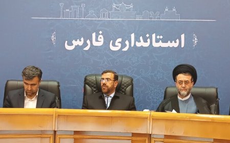 استاندار فارس مطرح کرد: تضمین استقلال کشور با استفاده از ظرفیت بخش خصوصی