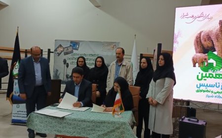 وجود بیش از ۵۰۰ گونه مهره‌دار و ۲۰۰۰ گونه گیاه در فارس