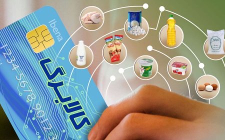 واریز اعتبار طرح کالابرگ الکترونیکی ماه رمضان در هرمزگان