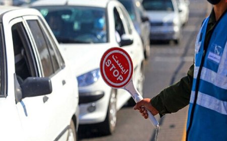 محدودیت ترافیکی در برخی از محورهای مواصلاتی کهگیلویه و بویراحمد طی نوروز ۱۴۰۴