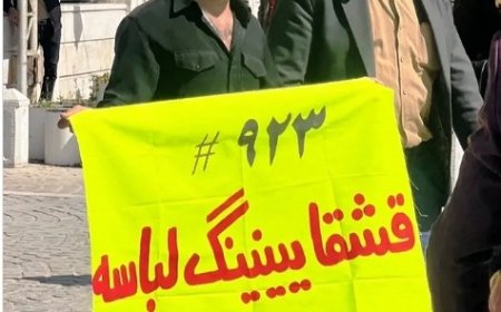 فرمانده انتظامی فارس درباره حاشیه‌های تجمع قشقایی‌ها  مقابل استانداری چه گفت؟