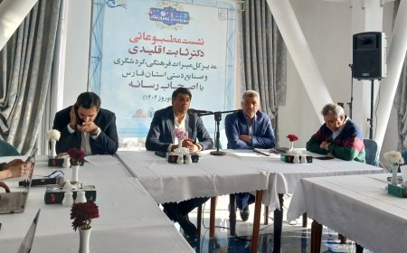 مدیر کل میراث اعلام کرد: استان فارس میزبان ۱۲۰ هزار گردشگر خارجی