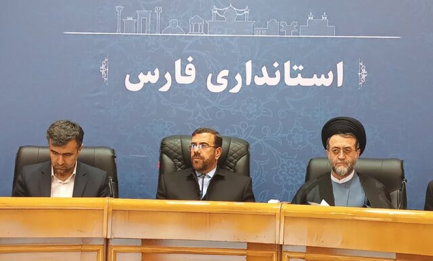 استاندار فارس مطرح کرد: تضمین استقلال کشور با استفاده از ظرفیت بخش خصوصی