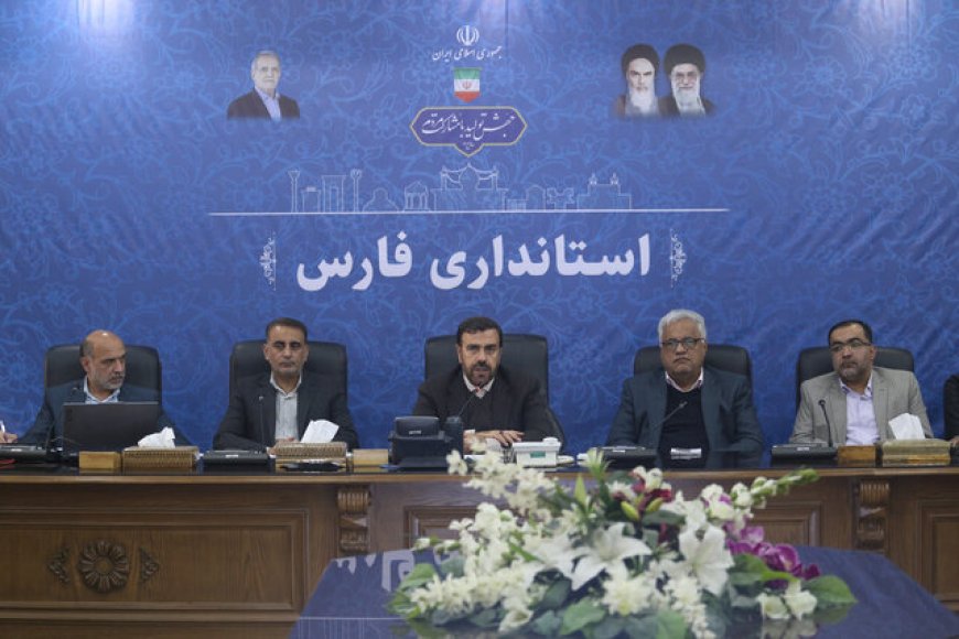 اجرای نهضت توسعه عدالت آموزشی در فارس نیازمند اعتبار ۶ هزار میلیارد تومانی است