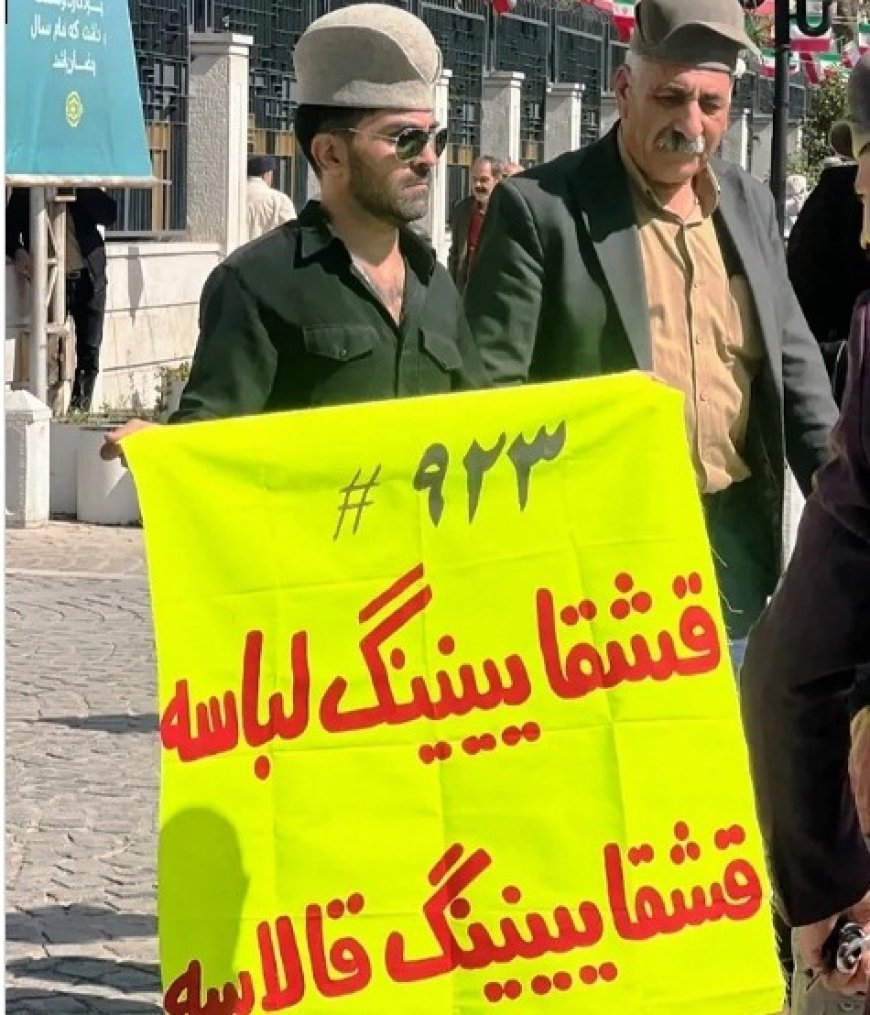 فرمانده انتظامی فارس درباره حاشیه‌های تجمع قشقایی‌ها  مقابل استانداری چه گفت؟