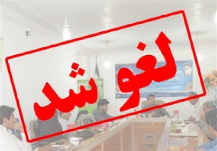 تعطیلی پنجشنبه‌ها در کهگیلویه و بویراحمد لغو شد