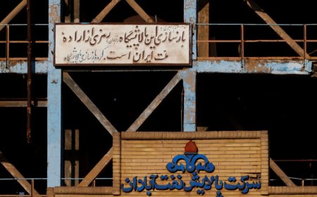 مدیرعامل پالایشگاه آبادان خبر داد؛ افزایش سه میلیون لیتری تولید بنزین پالایشگاه آبادان در دولت چهاردهم