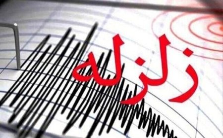 داریون فارس لرزید