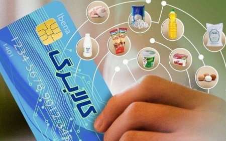 واریز اعتبار کالابرگ دهک‌های چهارم تا هفتم در هرمزگان از فردا