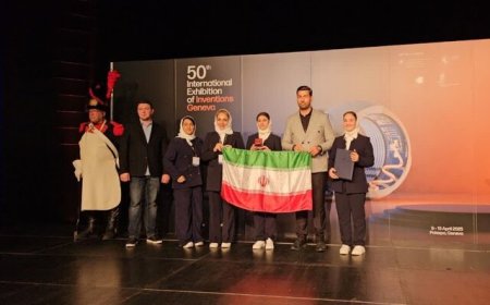 درخشش جوانان استان فارس در مسابقات جهانی اختراعات و نوآوری سوئیس ۲۰۲۵