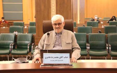 صحبت های محمدرضا هاجری در مقام بزرگداشت سعدی شیرازی
