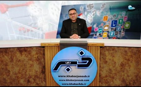 مدیر کل پست استان فارس : زیرساختها را برای توسعه کسب و کارهای خرد در استان فراهم کنیم