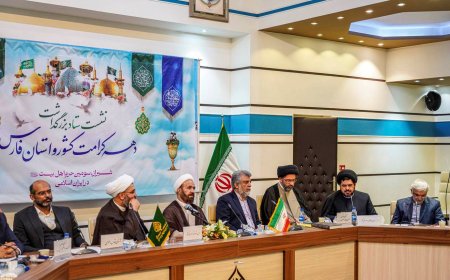 اعلام برنامه های دهه کرامت در فارس