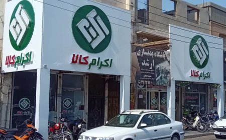 سپرده گذاران «هلدینگ اکرام» دزفول خواستار بازگشت سرمایه خود شدند