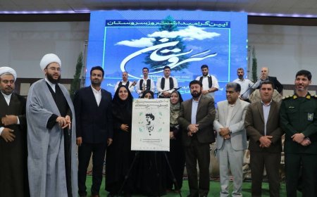 مدیرکل فرهنگ و ارشاد اسلامی فارس در آیین روز سروستان: جشنواره موسیقی رضوی سروستانی برگزار می‌شود