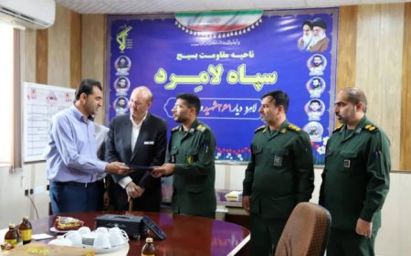 فرمانده پایگاه مقاومت بسیج شهدای صنعت و معدن منطقه ویژه لامرد منصوب شد