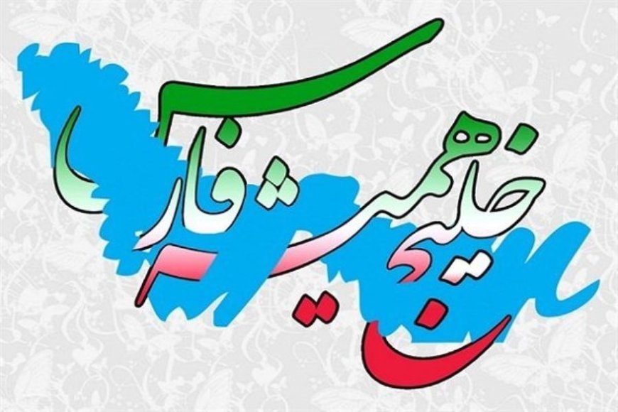 پاسداشت خلیج‌فارس، با جشنواره فرهنگی هنری در جزیره بوموسی