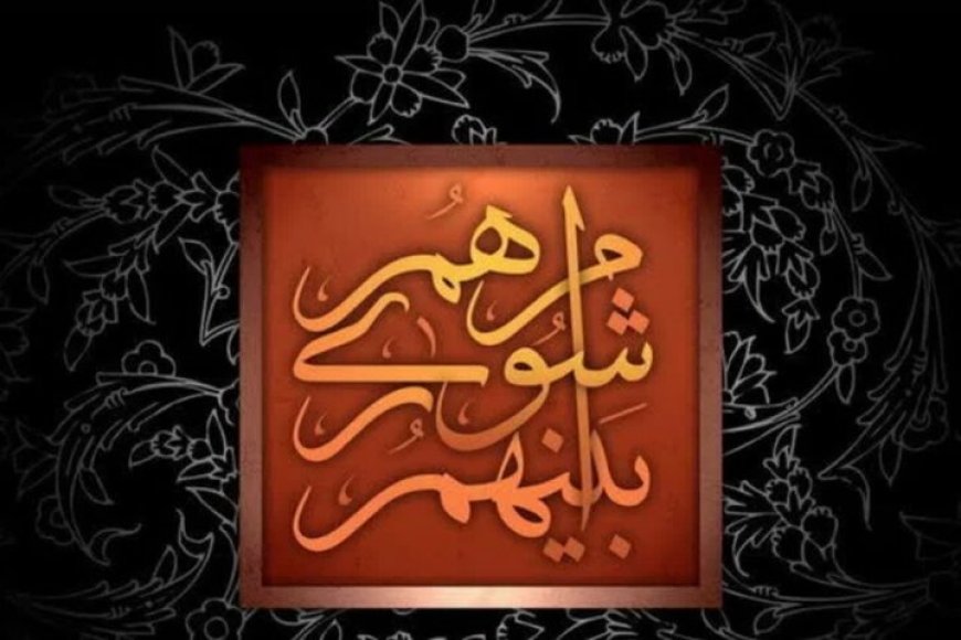 بودجه سال ۱۴۰۴ شهرداری خارگ تصویب شد