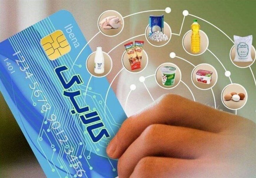 واریز اعتبار کالابرگ دهک‌های چهارم تا هفتم در هرمزگان از فردا