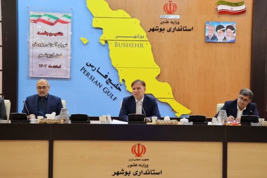 استاندار خبر داد: بوشهر، سومین استان اقتصادی ایران است