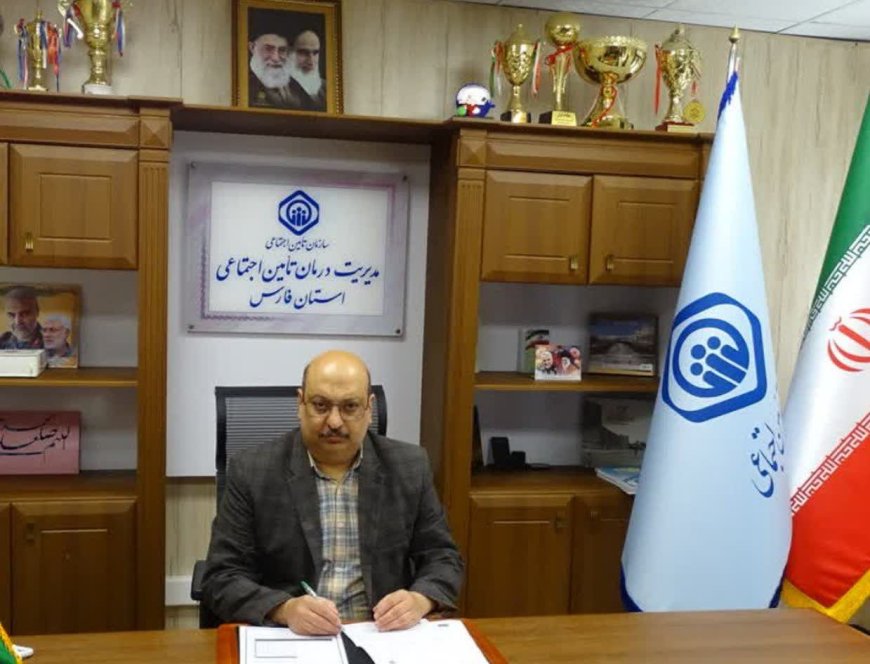 همکاری تمامی داروخانه های فارس با سازمان تامین اجتماعی