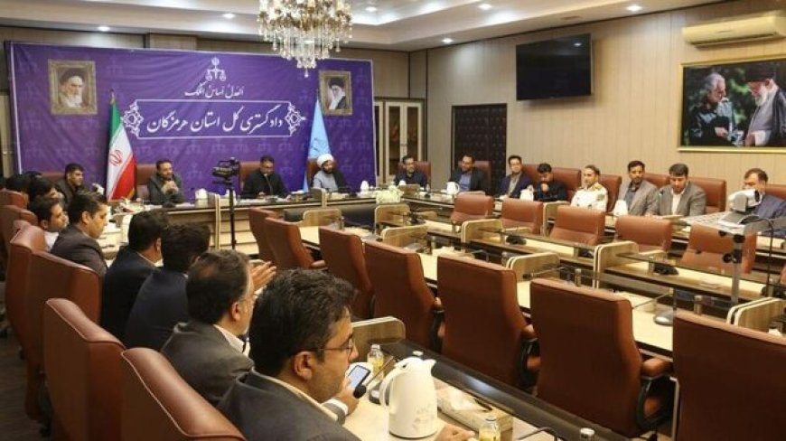 رئیس کل دادگستری استان هرمزگان خبر داد: برگزاری جلسه با مدیران بیمه درباره خسارات آسیب دیدگان انفجار بندر شهید رجایی