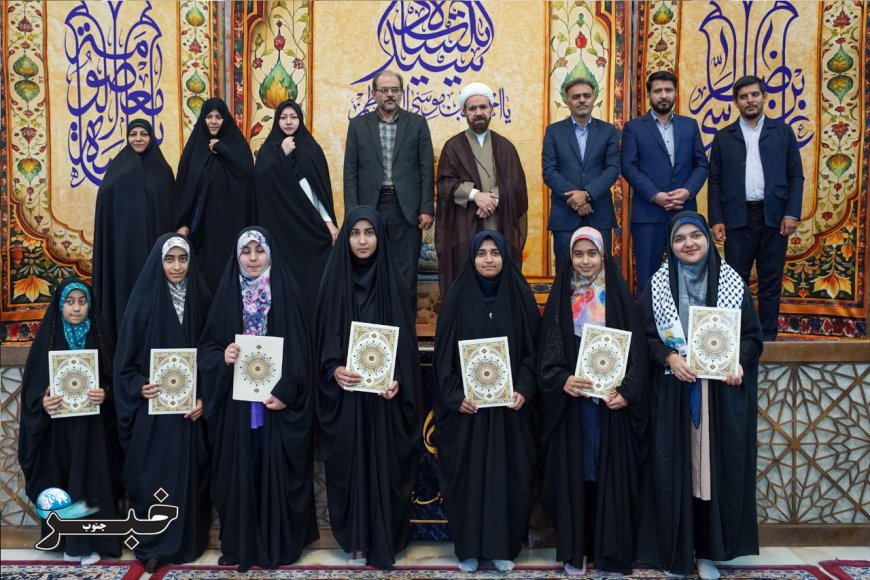 گزارش تصویری از مراسم روز دختر در حرم مطهر حضرت شاهچراغ(ع)