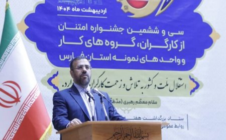 استاندار مطرح کرد: تلاش برای رفع چالش‌های کارگران در فارس